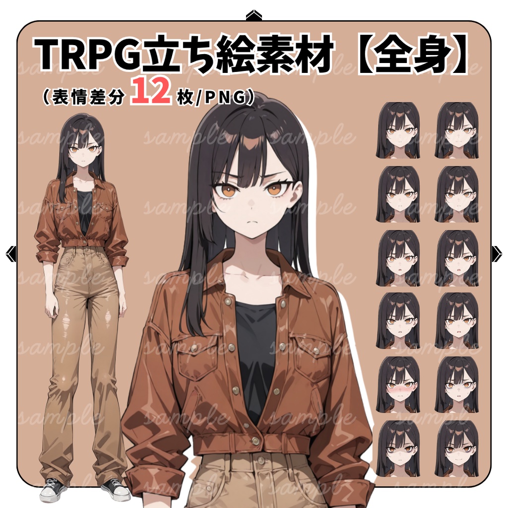 【TRPG立ち絵】消えた人を追い続ける記者｜女性｜全身｜表情12種｜現代CoC対応