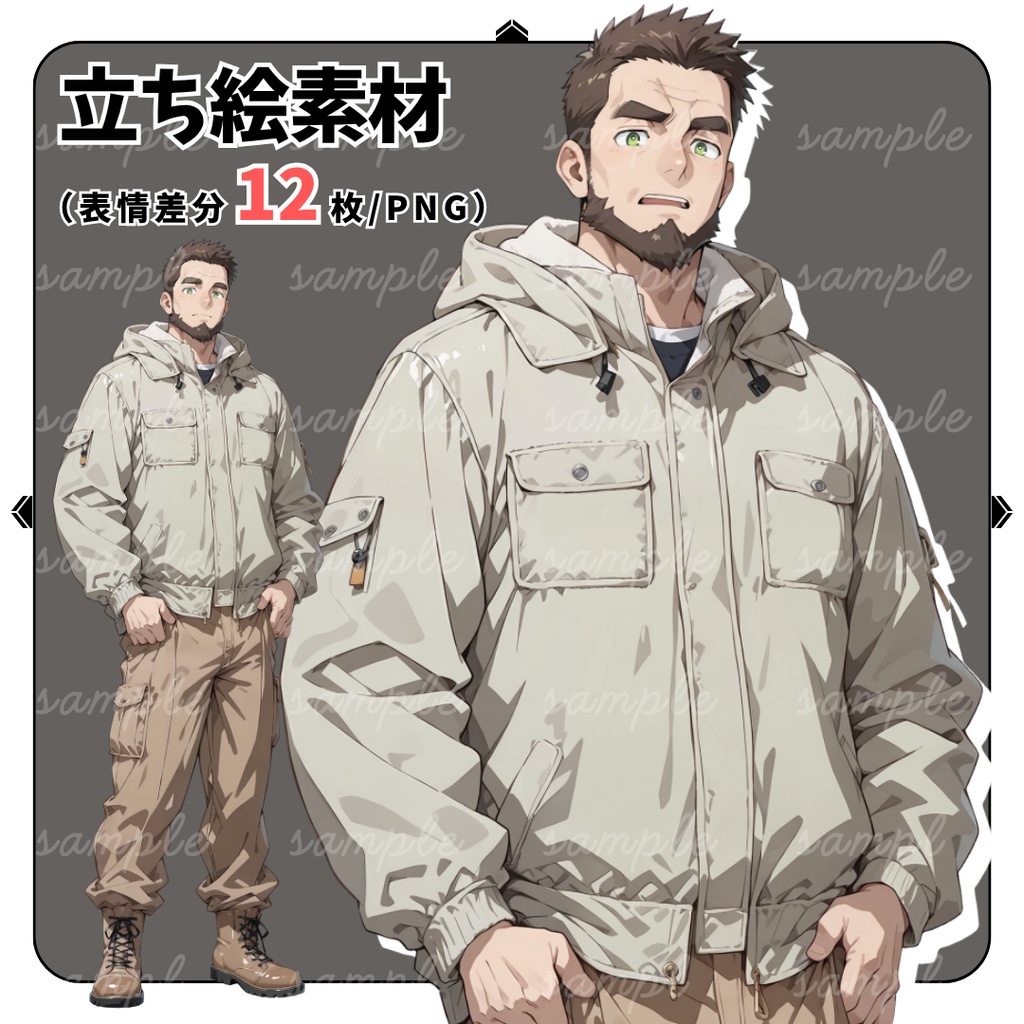 【TRPG立ち絵】山で何かを見た案内人｜男性｜全身｜表情12種｜現代CoC対応