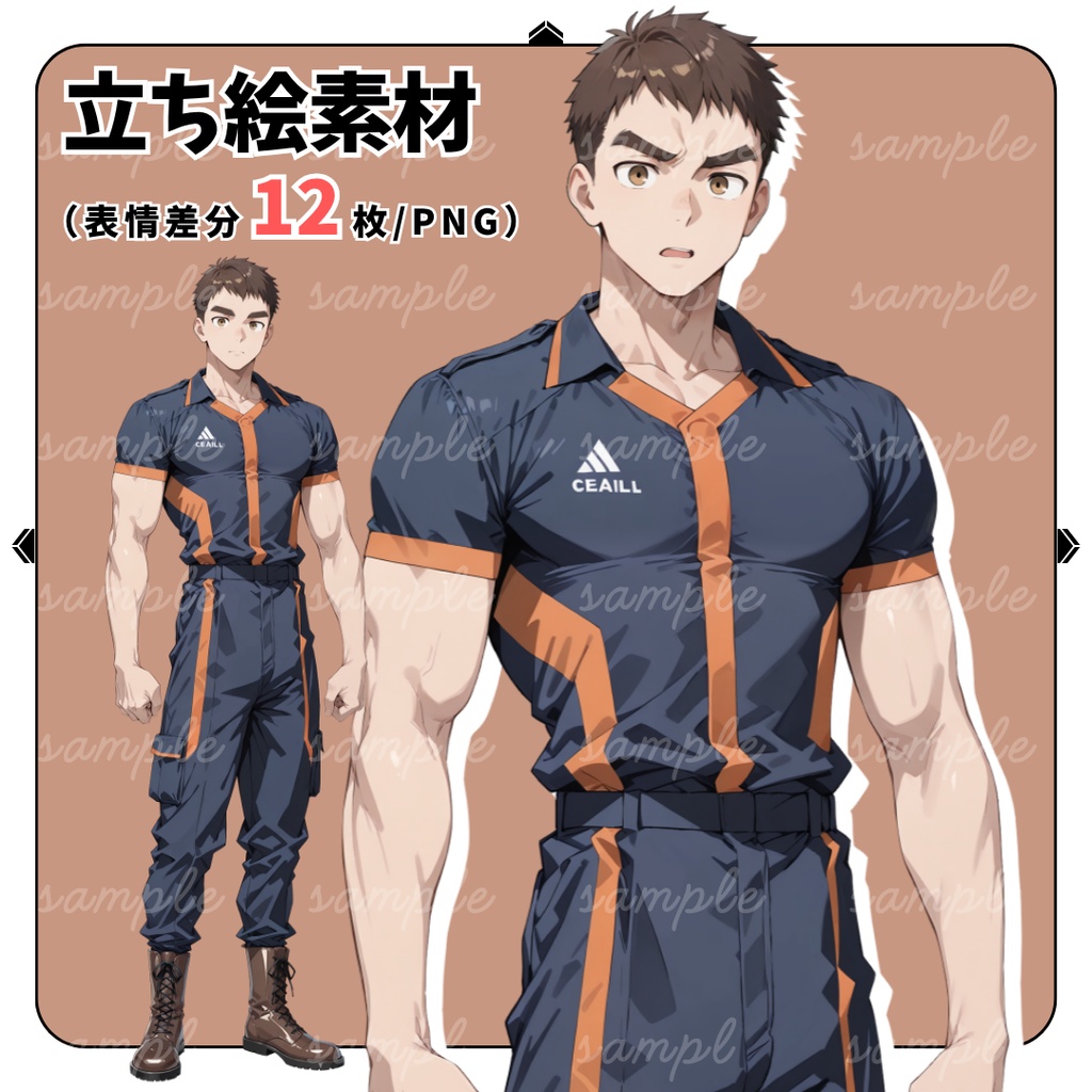 【TRPG立ち絵】救急救命士|男性|全身|表情12種|現代CoC対応