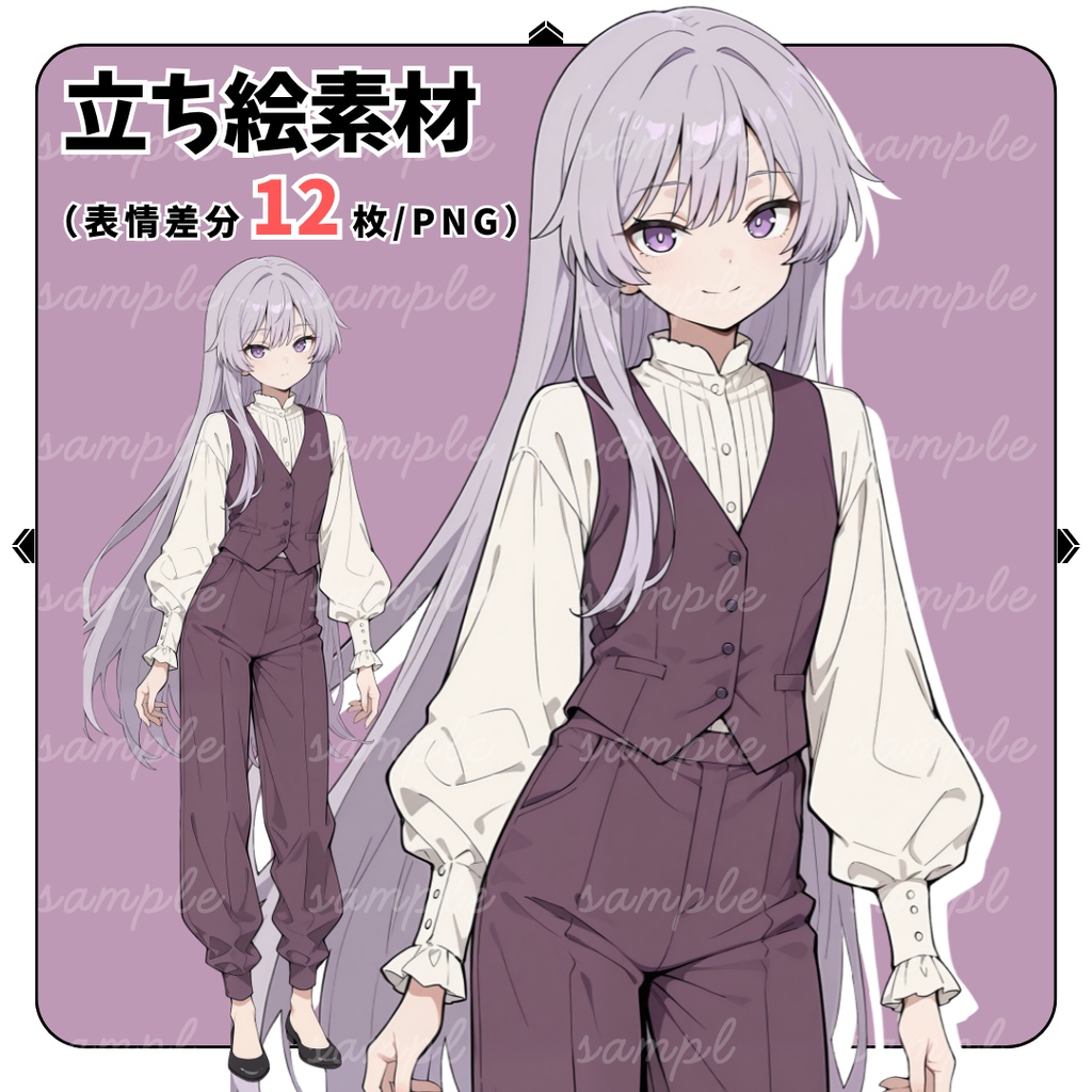 【TRPG立ち絵】人形修復師|中性|全身|表情12種|現代CoC対応
