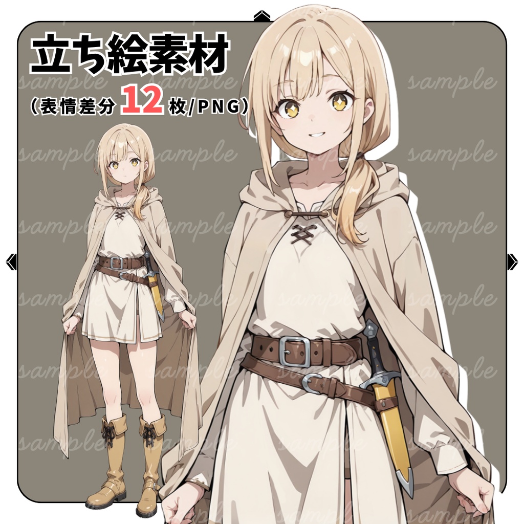 【TRPG立ち絵】竜の研究者｜女性｜全身｜表情12種｜ファンタジーTRPG対応