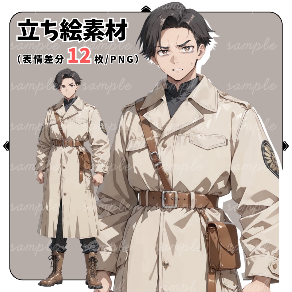 【TRPG立ち絵】遺跡測量士｜男性｜全身｜表情12種｜ファンタジーTRPG対応