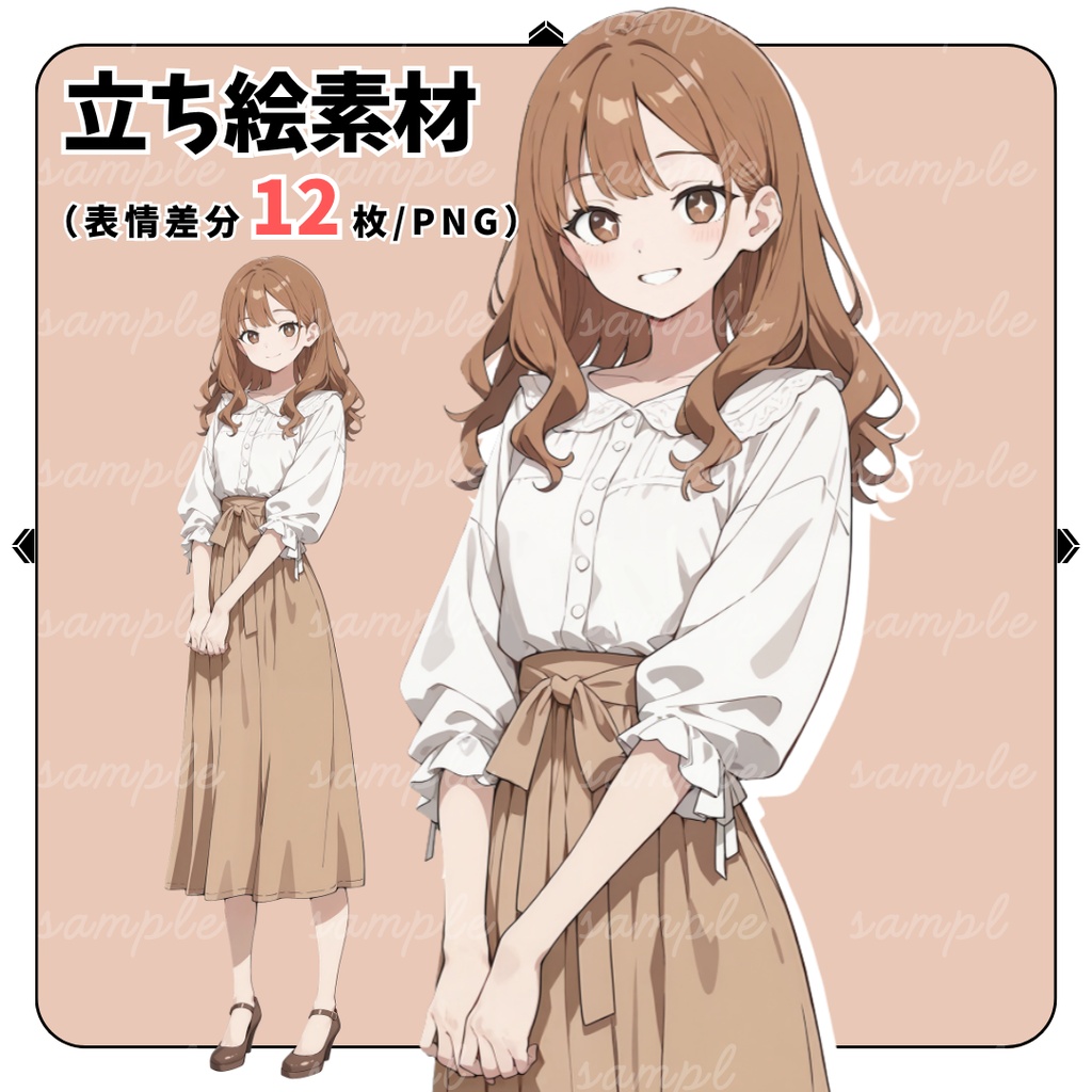 【TRPG立ち絵】旅行代理店スタッフ｜女性｜全身｜表情12種｜現代CoC対応