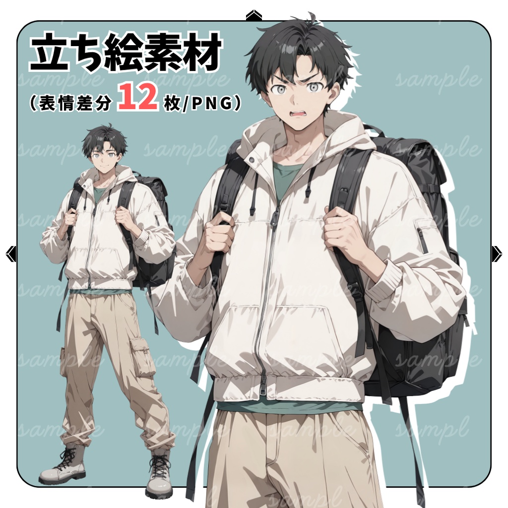 【TRPG立ち絵】失踪者捜索ボランティア|男性|全身|表情12種|現代CoC対応