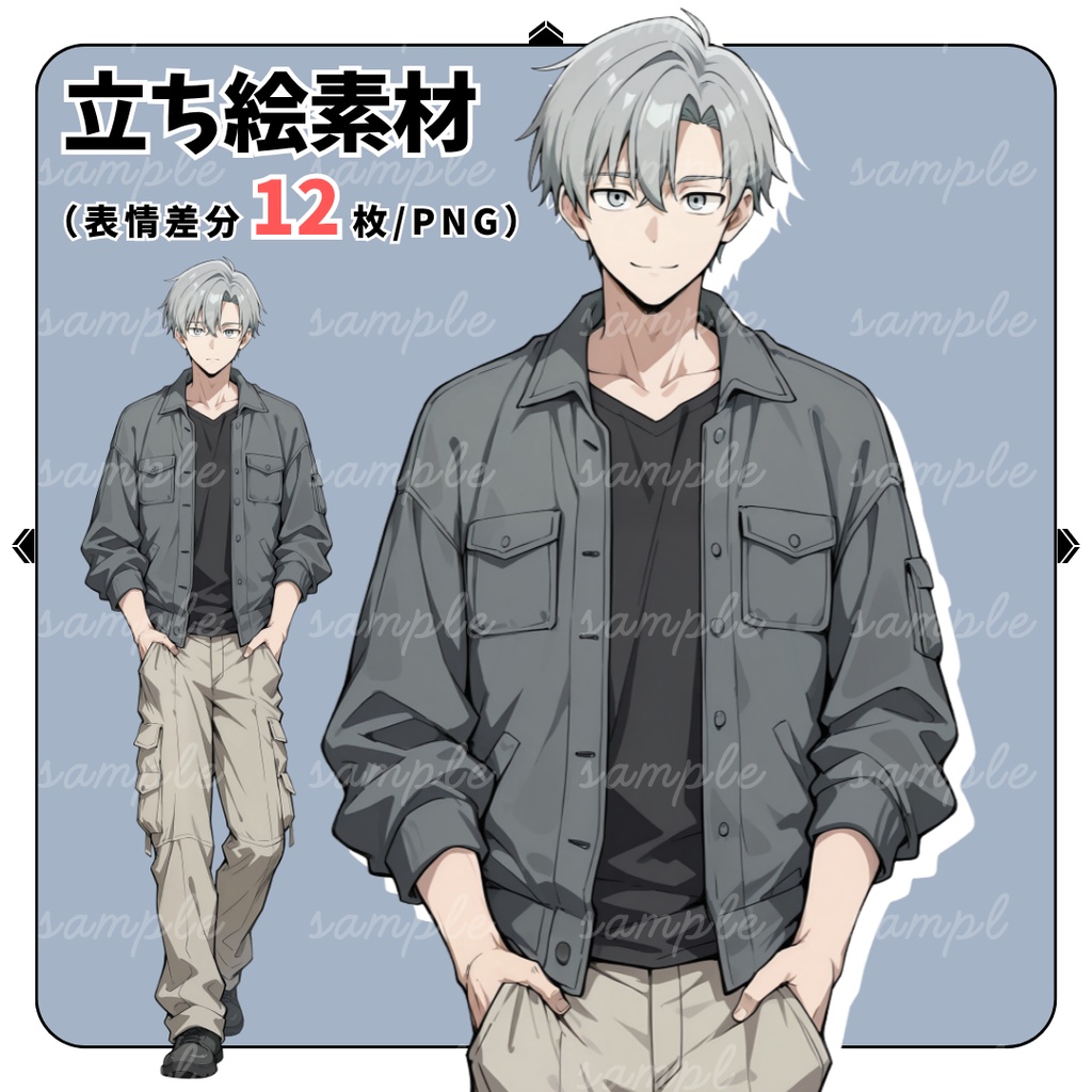 【TRPG立ち絵】閉鎖された病棟を知る男|男性|全身|表情12種|現代CoC対応