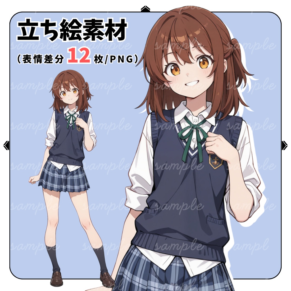 【TRPG立ち絵】好奇心旺盛な学生記者|女性|全身|表情12種|現代TRPG対応