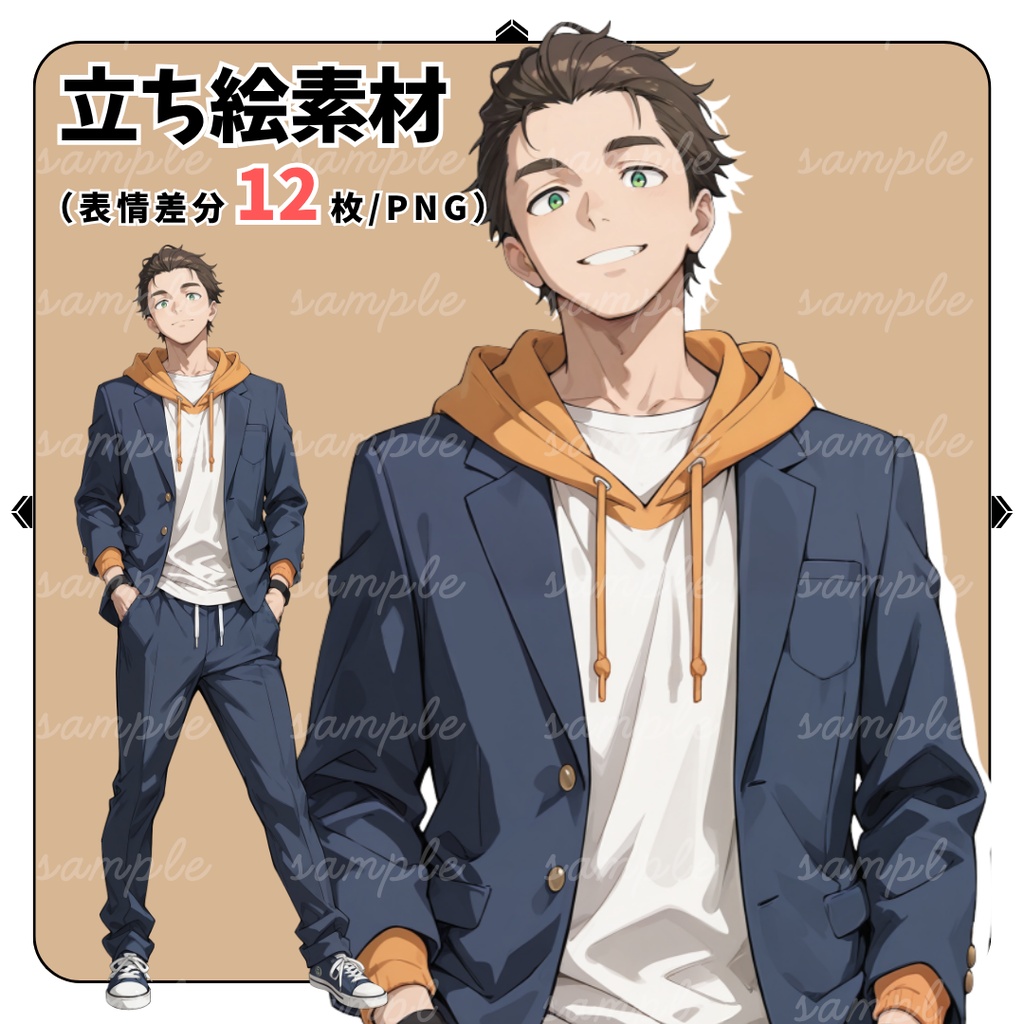【TRPG立ち絵】正義感の強い運動部系男子高校生｜男性｜全身｜表情12種｜現代TRPG対応