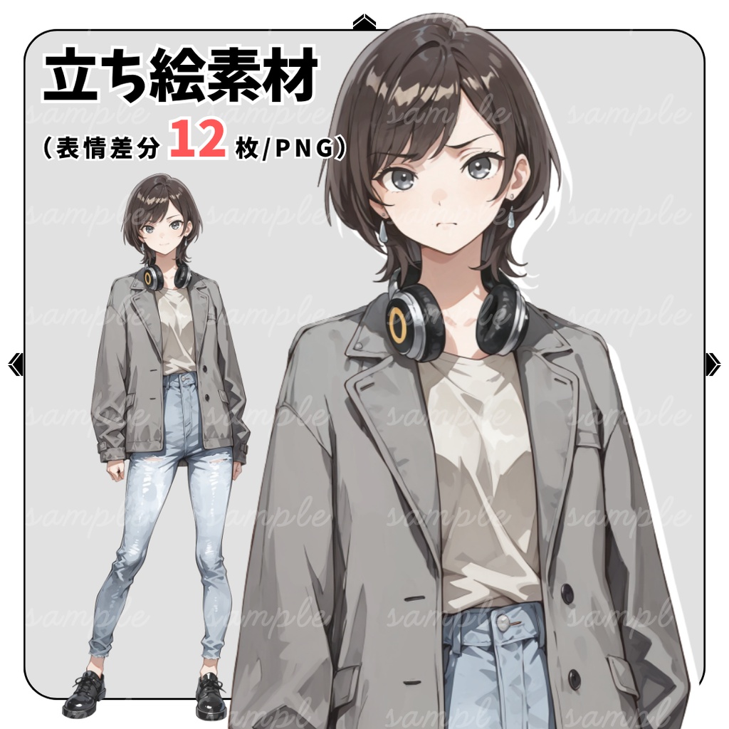 【TRPG立ち絵】音声分析官の若い女性｜女性｜全身｜表情12種｜現代CoC対応