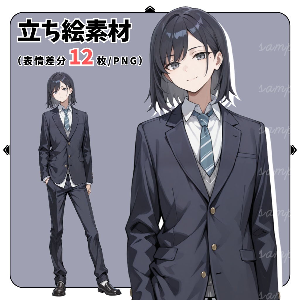 【TRPG立ち絵】静かな声の放送部員｜男性｜全身｜表情12種｜現代TRPG対応