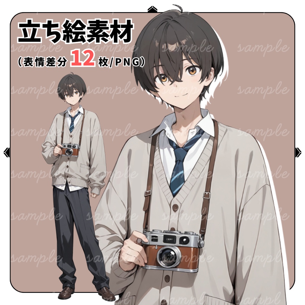 【TRPG立ち絵】写真部の無愛想な男子高校生|男性|全身|表情12種|現代CoC対応