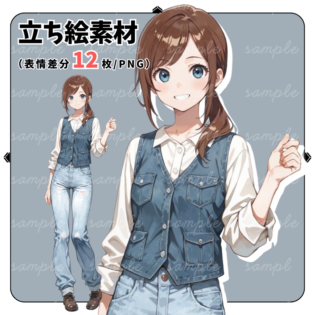 【TRPG立ち絵】持ち主不明の品を預かる女性職員｜女性｜全身｜表情12種｜現代TRPG対応