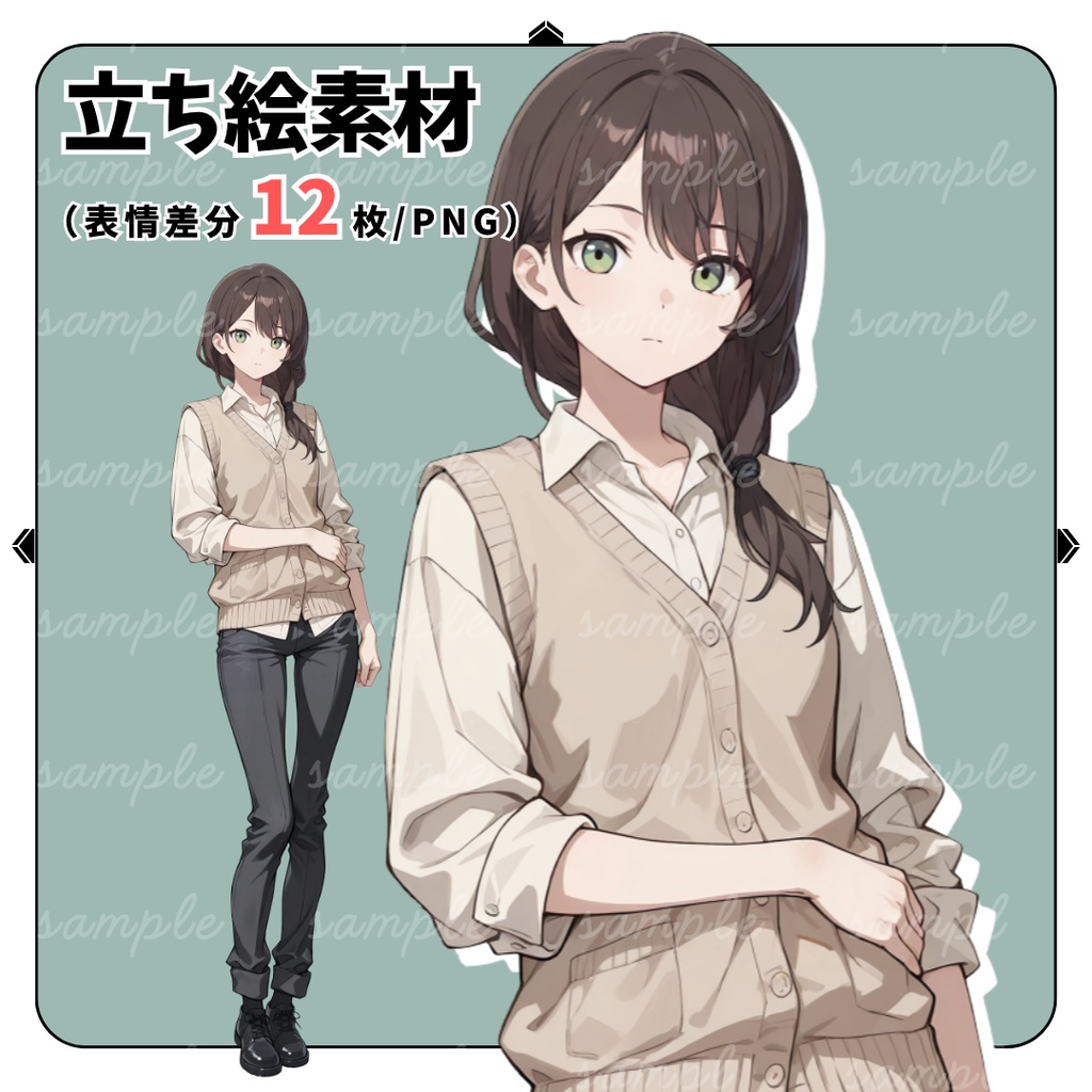 【TRPG立ち絵】地図資料室の女性研究員|女性|全身|表情12種|現代CoC対応