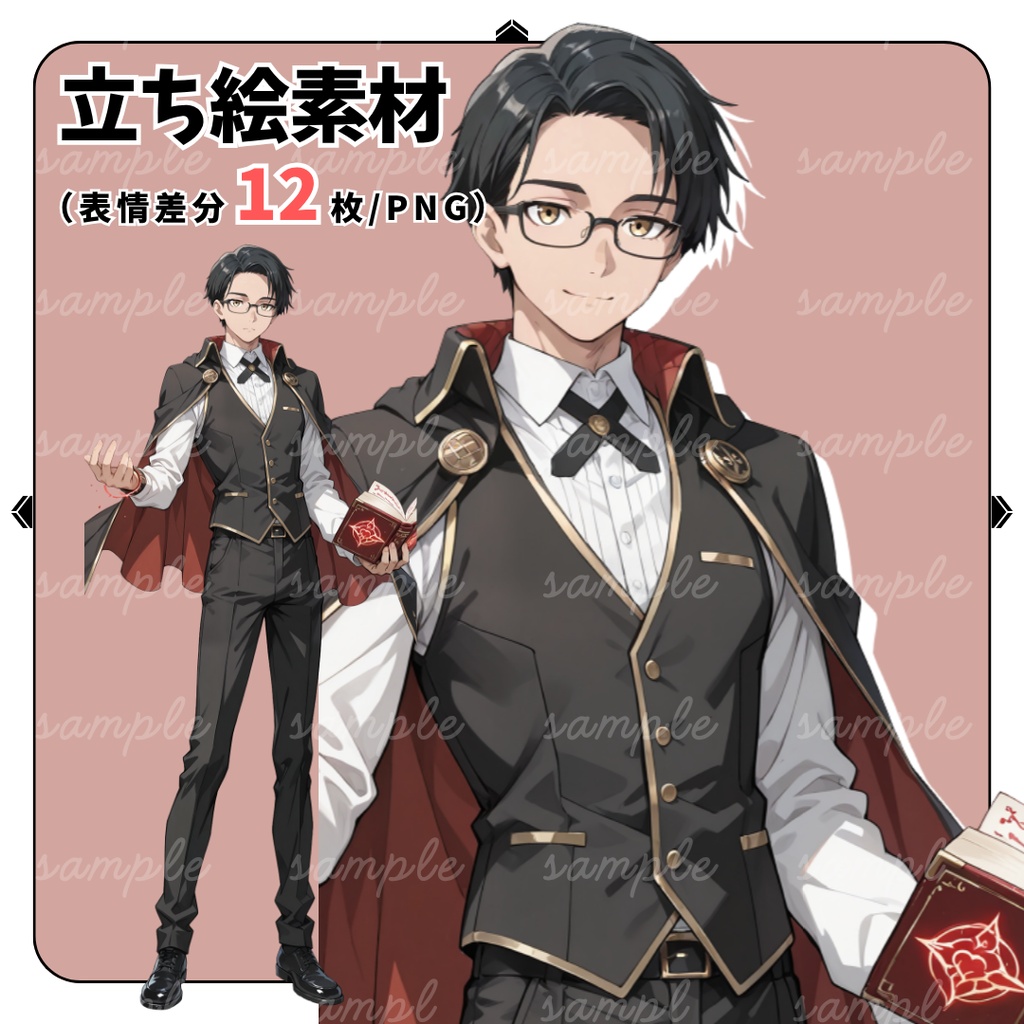 【TRPG立ち絵】契約魔術を扱う若い書記官｜男性｜全身｜表情12種｜ファンタジーTRPG対応