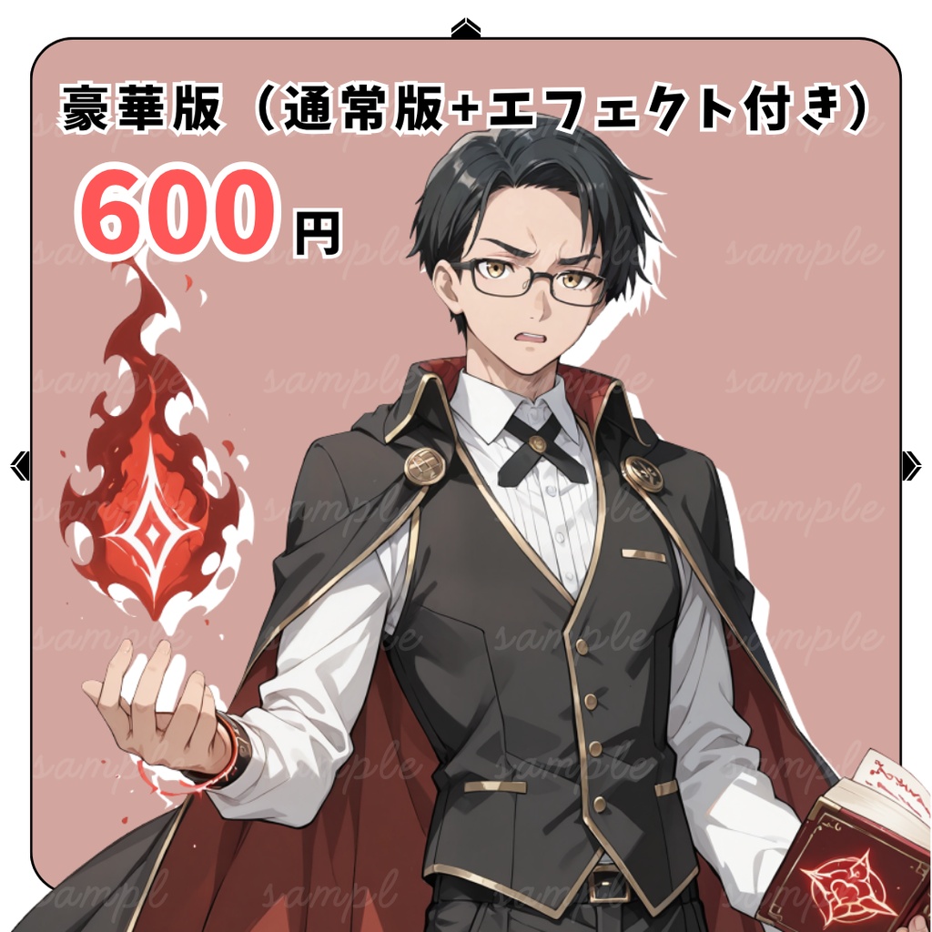 【TRPG立ち絵】契約魔術を扱う若い書記官|男性|全身|表情12種|ファンタジーTRPG対応