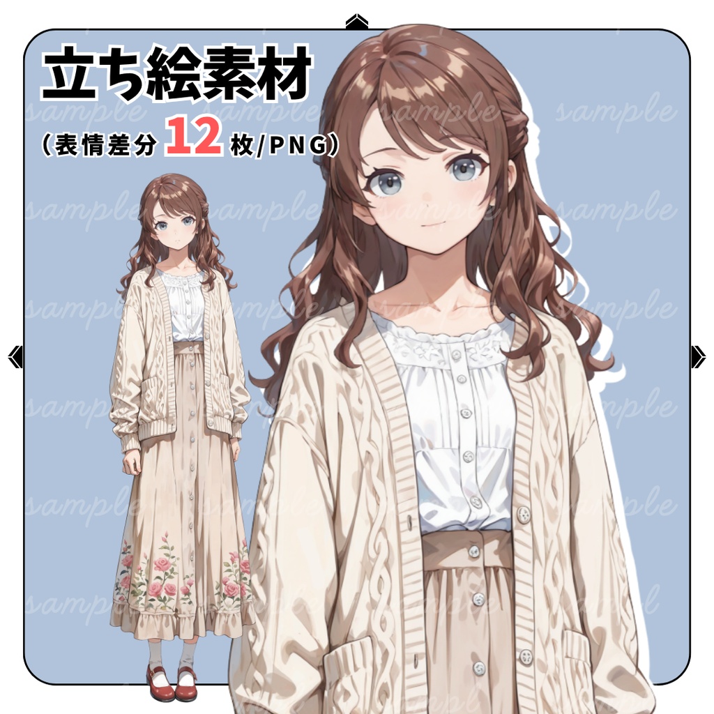 【TRPG立ち絵】訳ありの若い資産家令嬢｜女性｜全身｜表情12種｜現代CoC対応