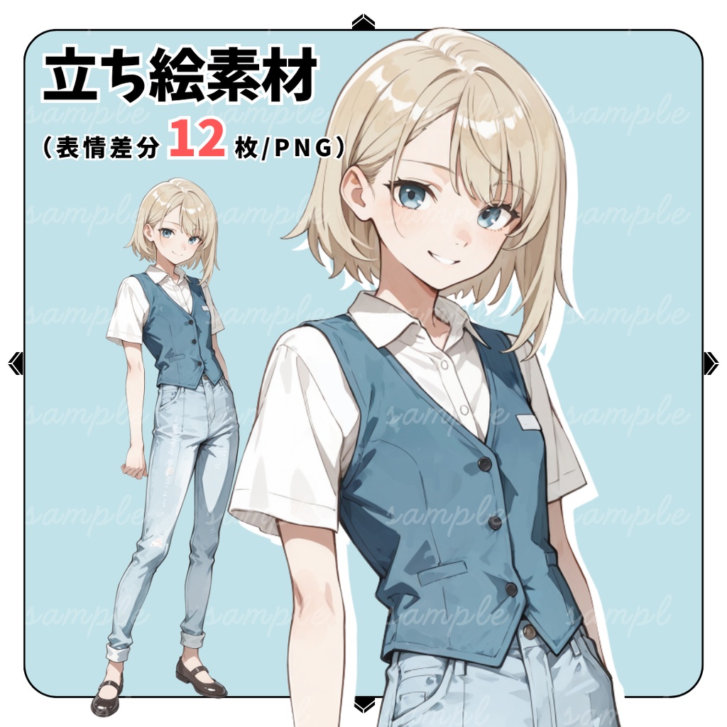 【TRPG立ち絵】言葉選びに慎重な中性的フリー翻訳者｜全身｜表情12種｜現代CoC対応