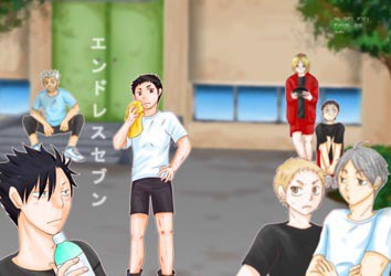 エンドレスセブン