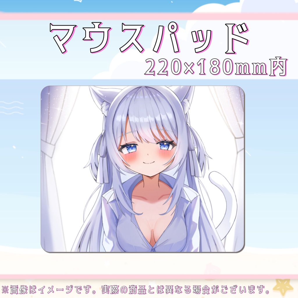 【受注生産】甘音ましろ夏グッズ2024