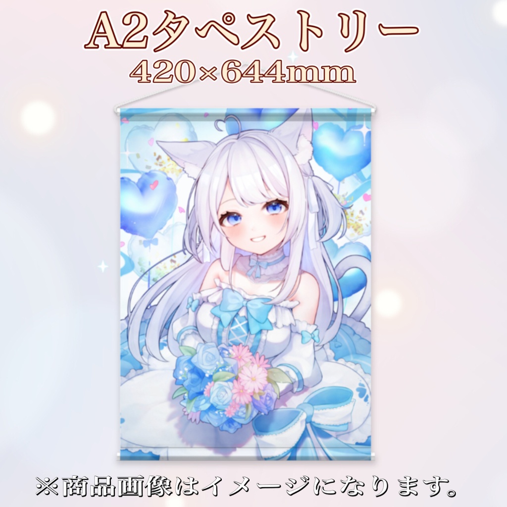 【受注生産】誕生日記念グッズ2024