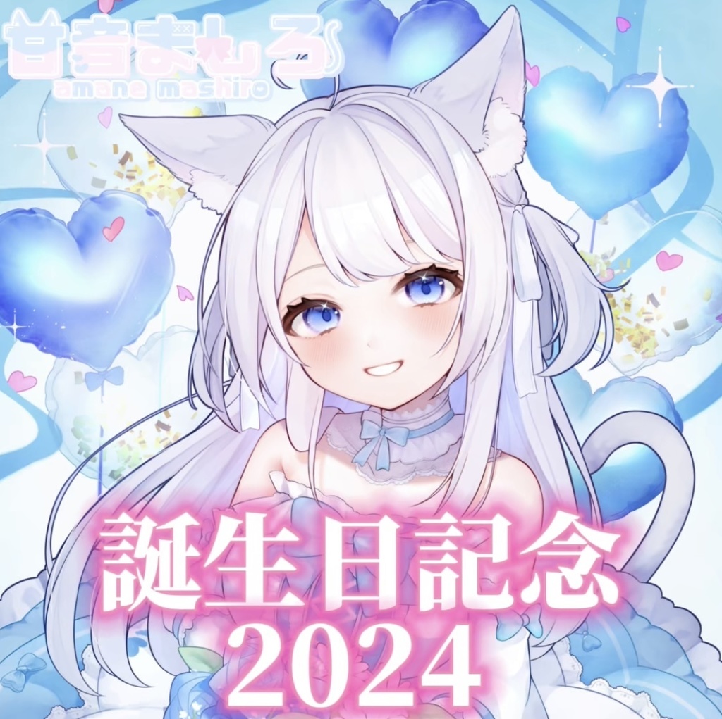 まろん様♡専用ページ