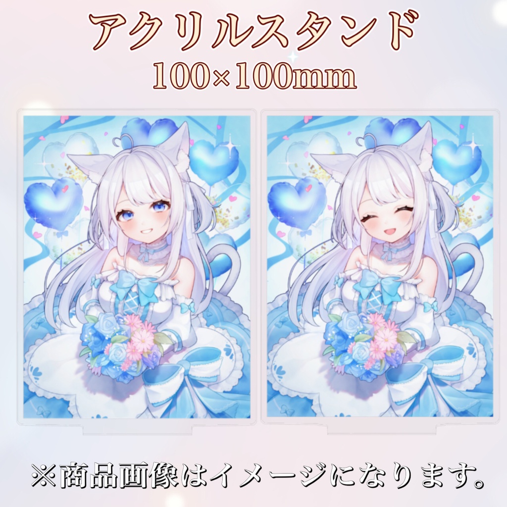 【受注生産】誕生日記念グッズ2024