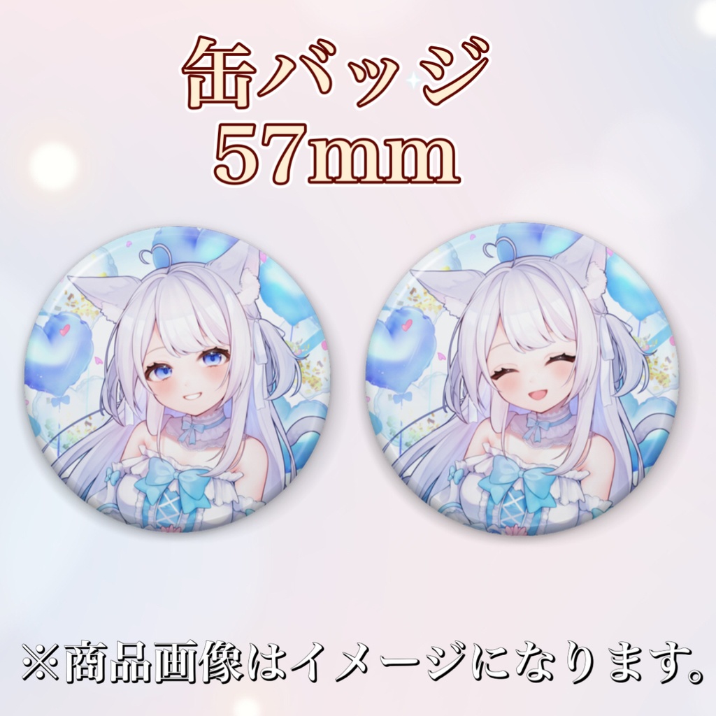 k4sen誕生日記念グッズ2024 k4sen on X: 