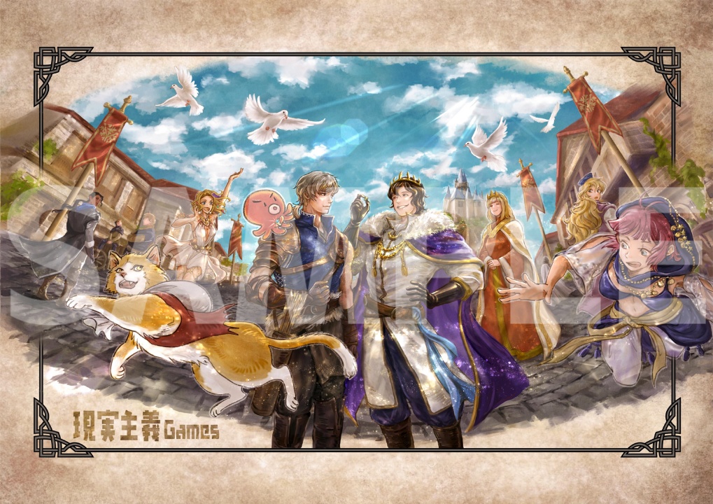 オクトラ大陸の覇者×現実主義クリアファイル