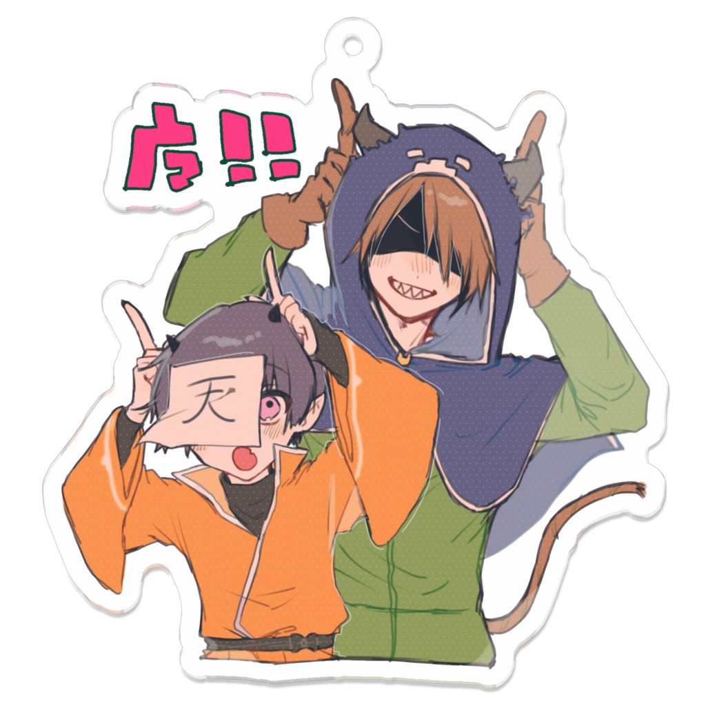 初期じんろ~アクキー