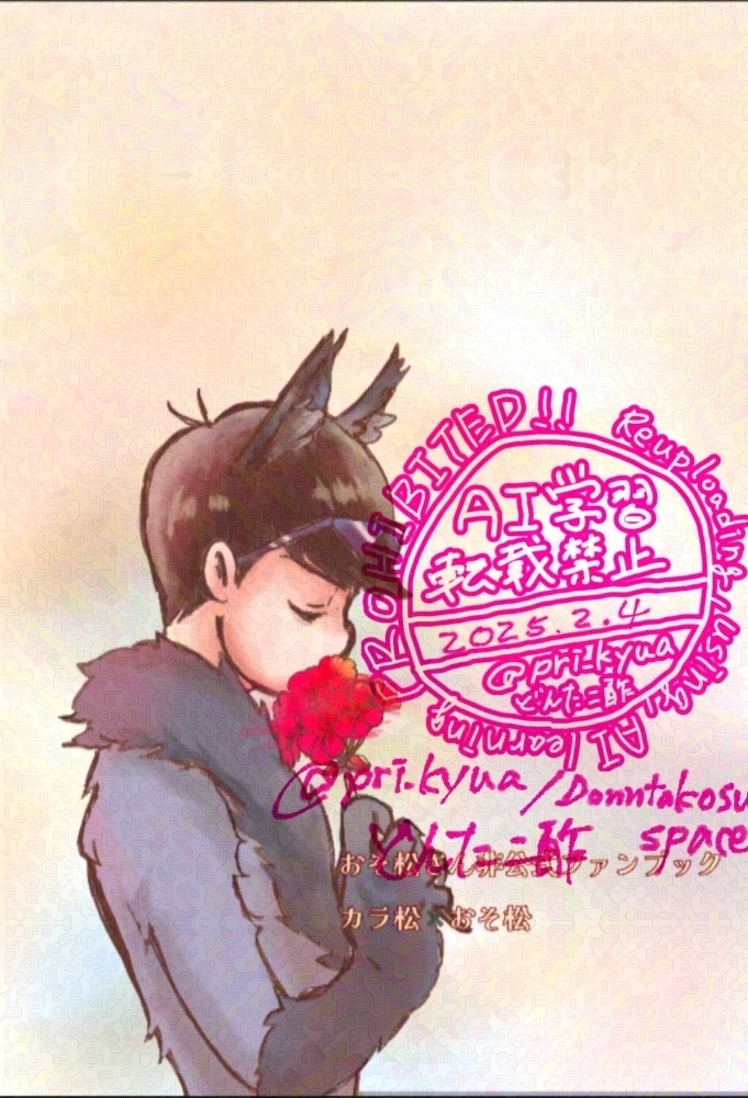 願わくは君のもとにて