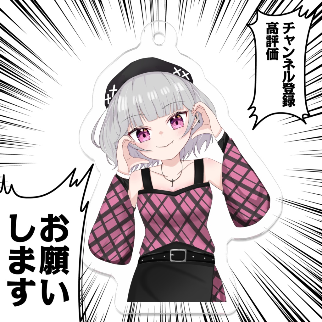 ハートに挟まれるのこちゃんアクキー