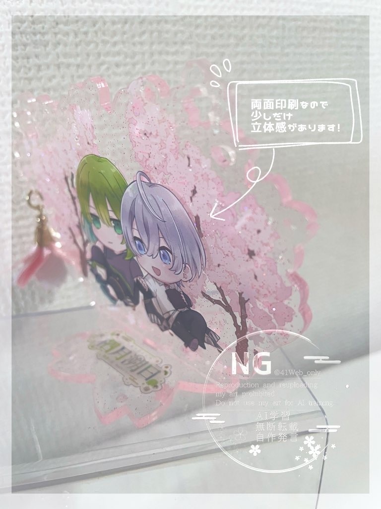 単体/柶月溯日アクスタ