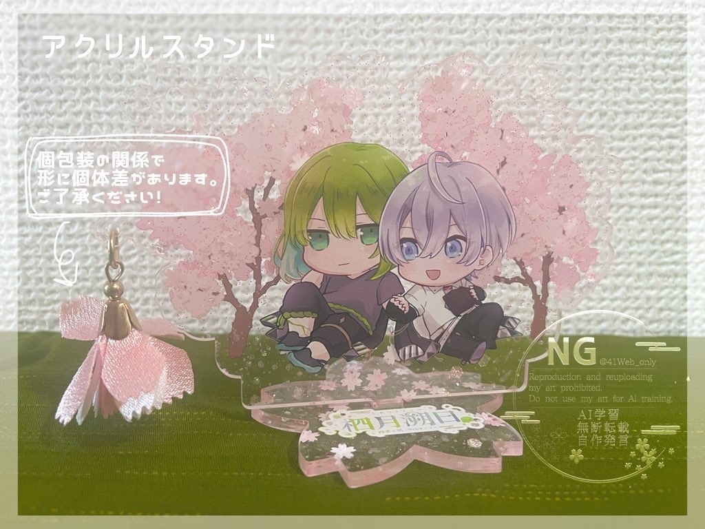 単体/柶月溯日アクスタ