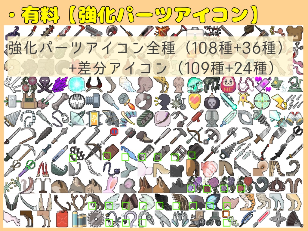 NC応援セット!【ネクロニカ】