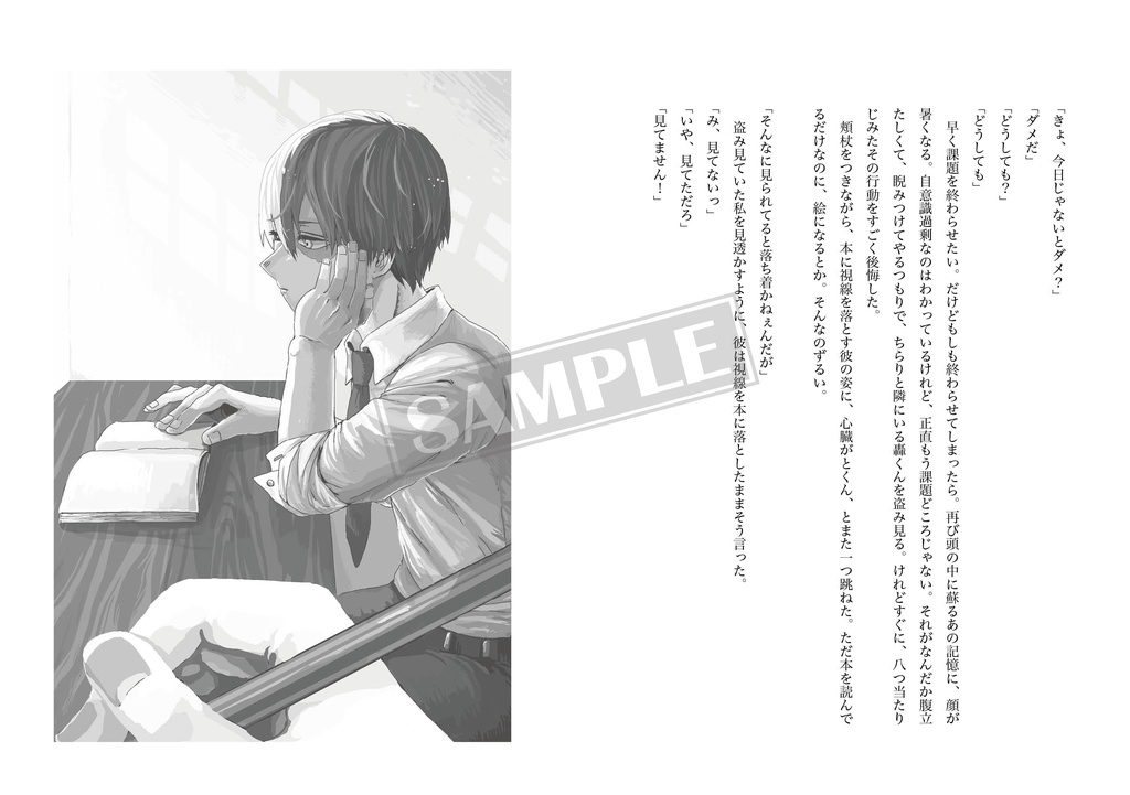 【夢本セット】faire des rêve(ヒロアカ/轟焦凍)