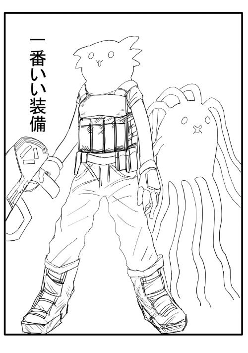 一番いい装備　パラノマプローブ