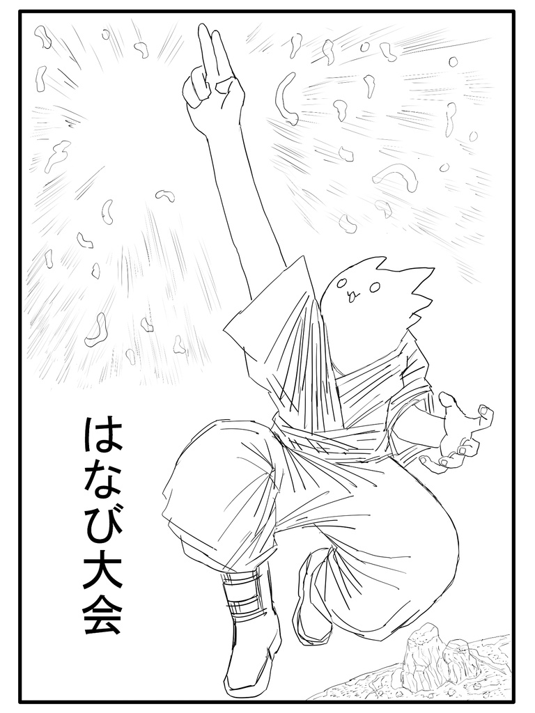 イラスト27作パラノマプローブ13話バスタープラネット1話短編作品3設定画集3