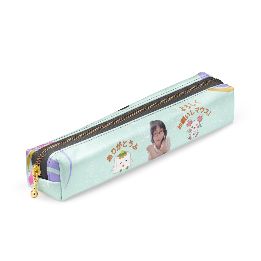 あいむげんペンケース2