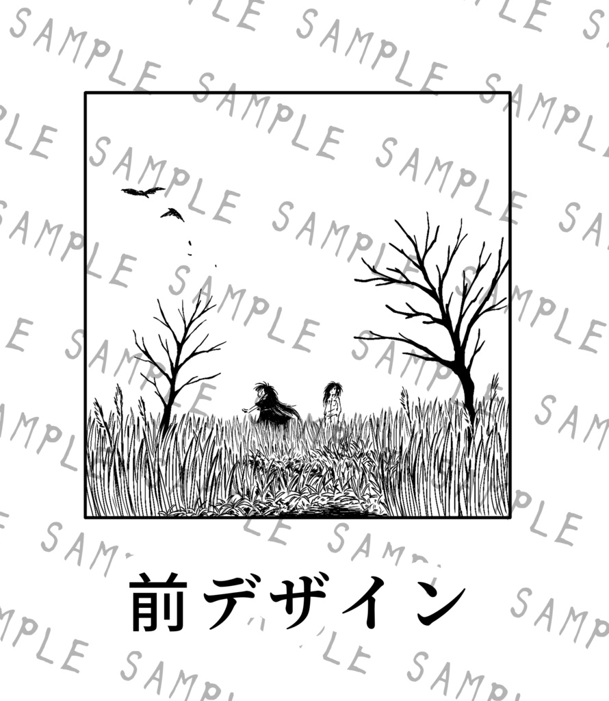 僕ちゃんとロン Tシャツ