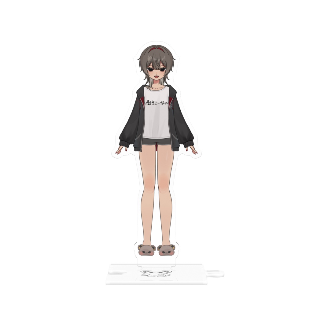 ぬぃのめ。/新モデルアクスタ(部屋着バージョン)