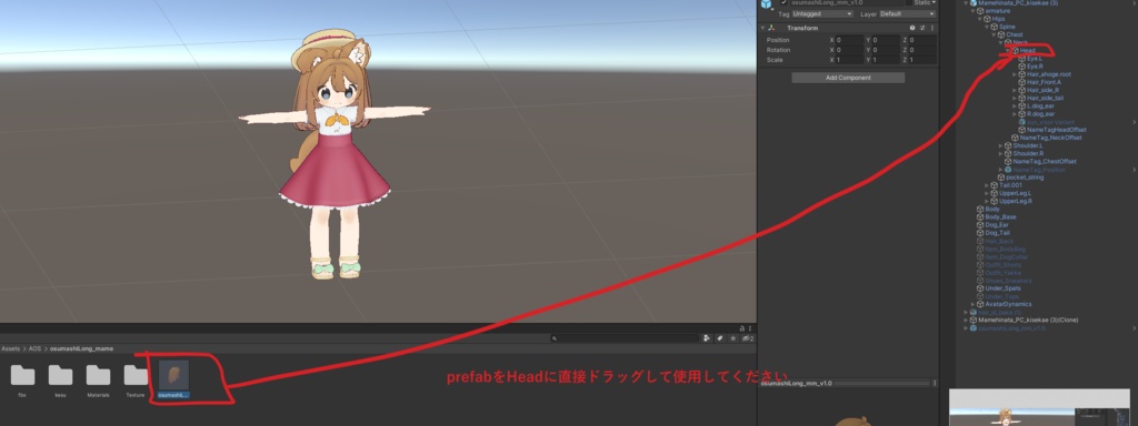 【髪型】おすましロング(まめひなた対応)