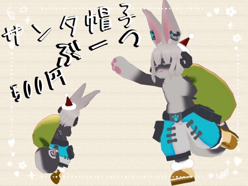 femちゃんのお靴