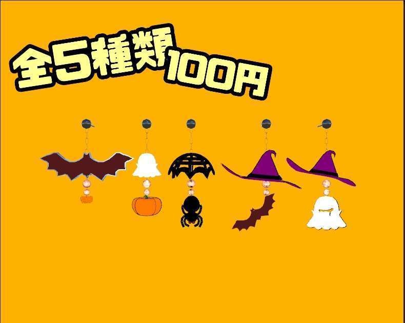 ハロウィン ピアス