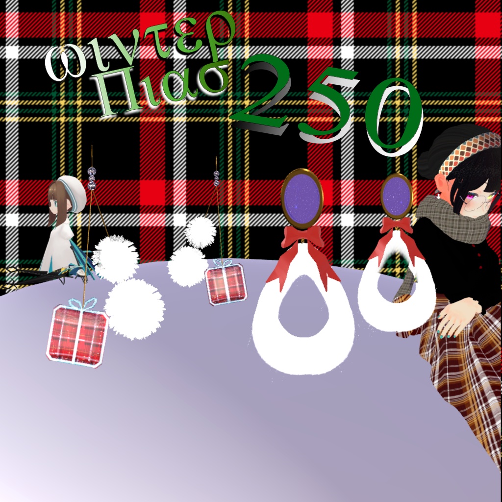 winter Pias ☃2asset ☃