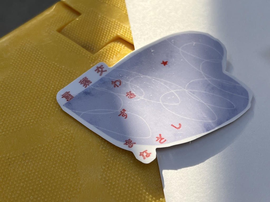 言葉交わさずまなざしステッカー