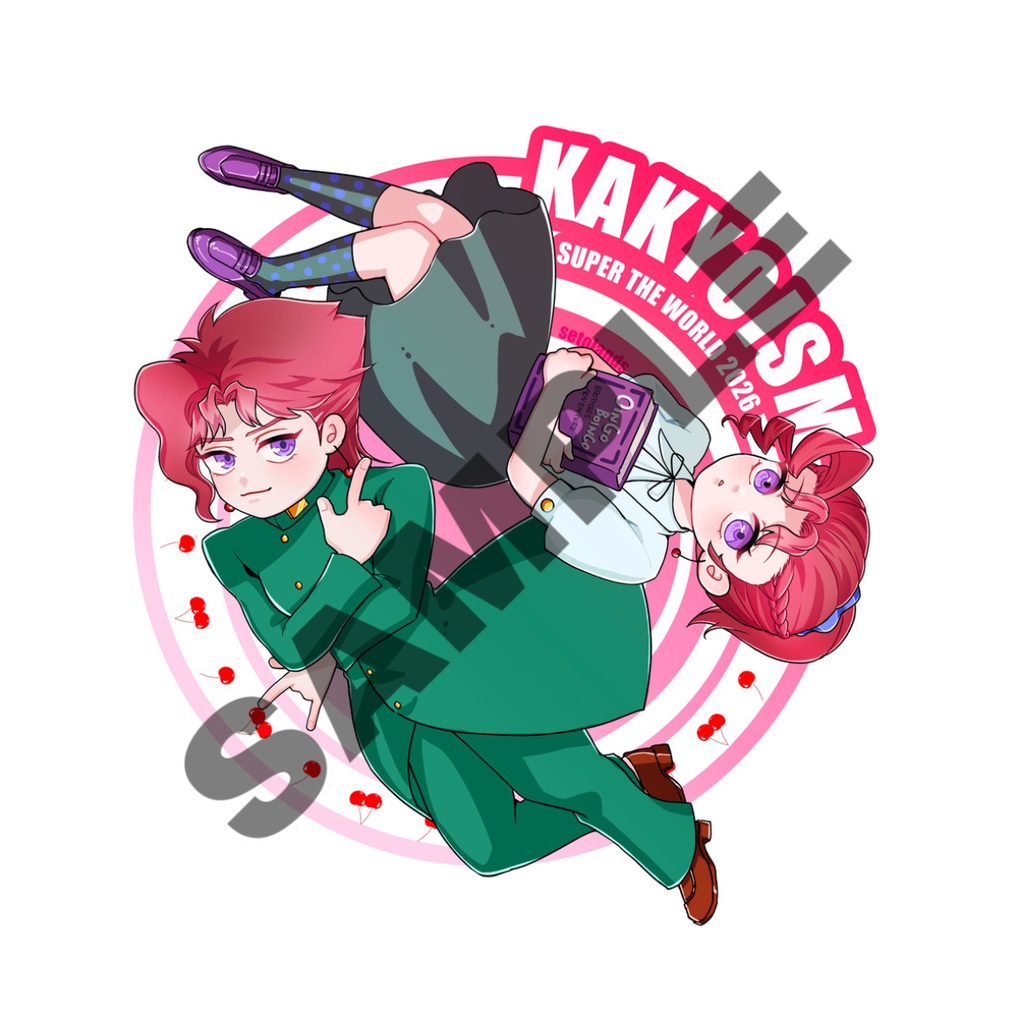 桜桃読本