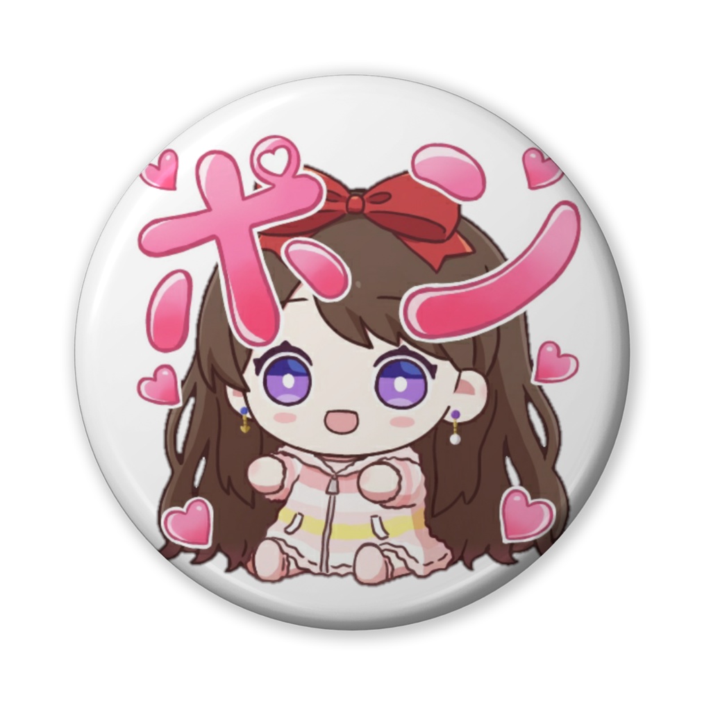 ポンバッジ