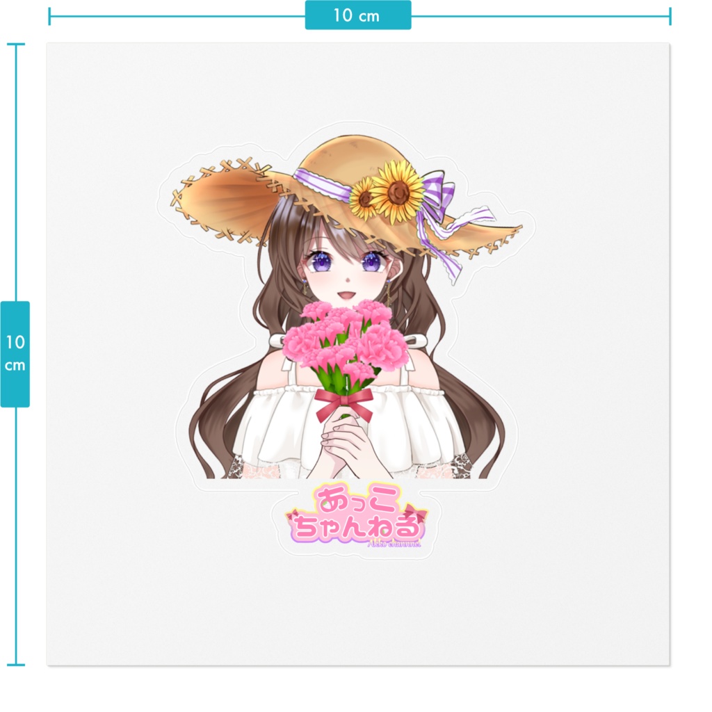 あっこステッカー 4