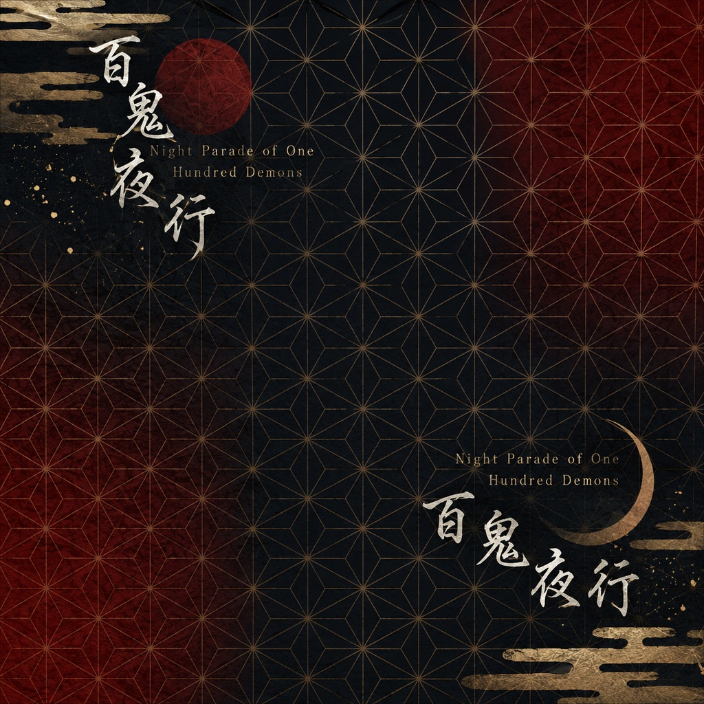 妖ノ綾 — Japanese Supernatural Patterns