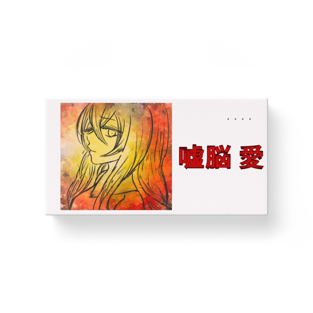 1：ひまわり：6