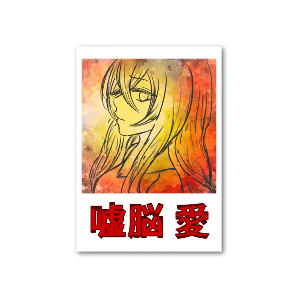 1：ひまわり：7